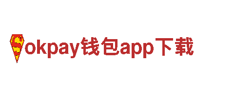 okpay钱包app下载清洁环保公司-专注环保，让家更清洁